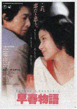 星际穿越 久久视频