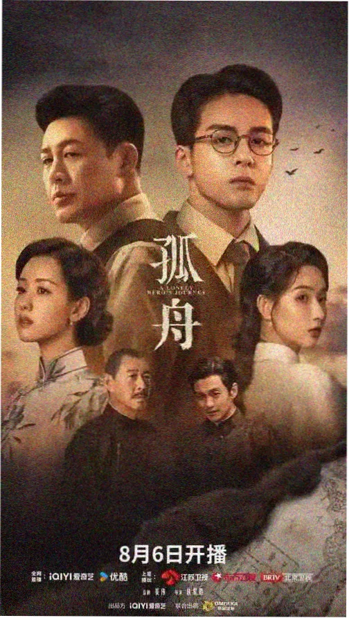 权力的游戏 久久视频