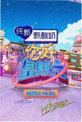 奔跑吧 久久视频